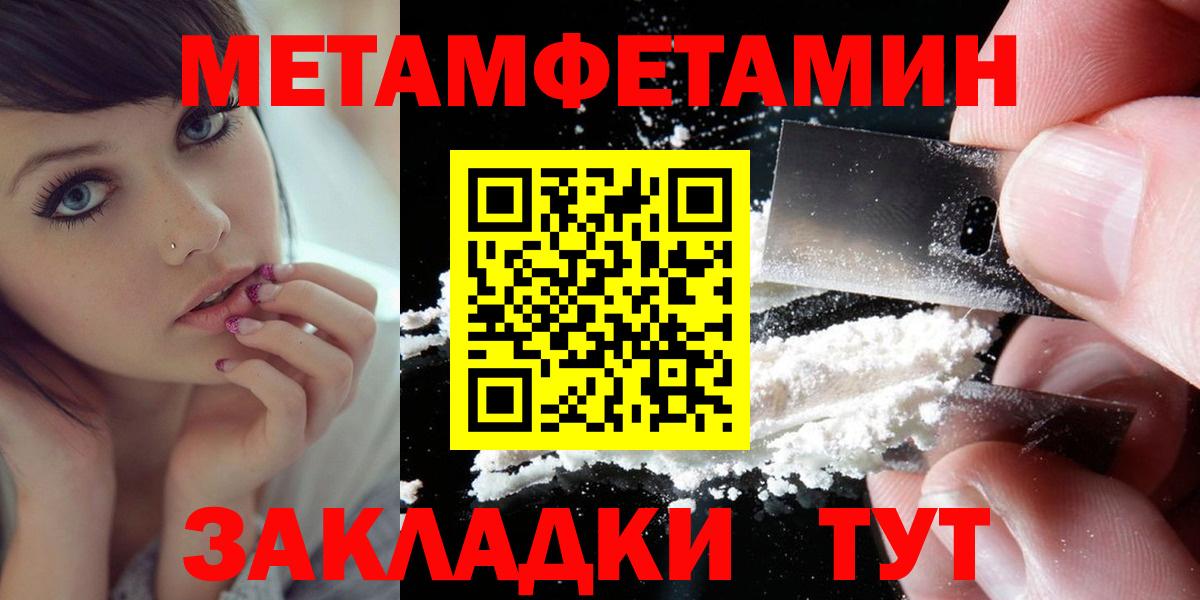 Amphetamine 98% Петрозаводск