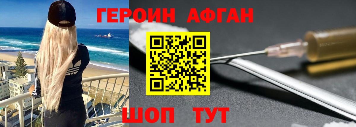 ГЕРОИН гречка  Вход с VPN  Петрозаводск 