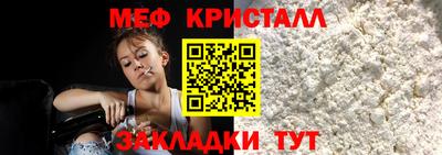 бошки Братск