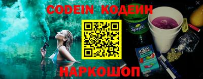 молекула духа Боровичи