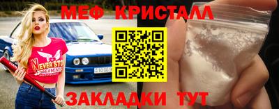 молекула духа Боровичи