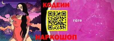 молекула духа Боровичи
