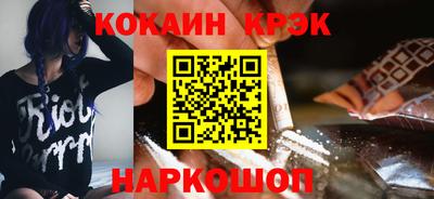 бошки Братск