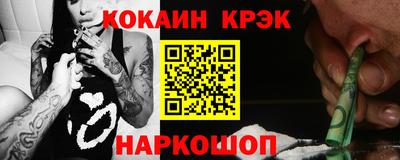 бошки Братск