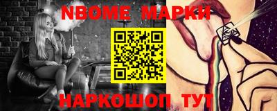 бошки Братск