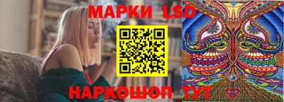 молекула духа Боровичи