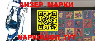 молекула духа Боровичи