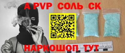 гидра Брянск
