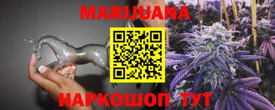 бошки Братск