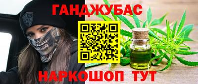 гидра Брянск