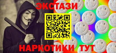 молекула духа Боровичи