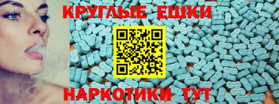 молекула духа Боровичи