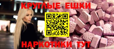 бошки Братск