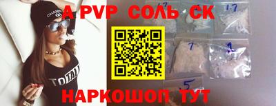 бошки Братск