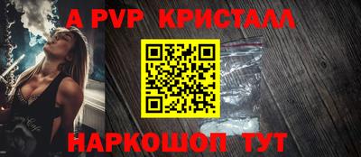 гидра Брянск