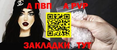 молекула духа Боровичи