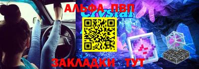 бошки Братск