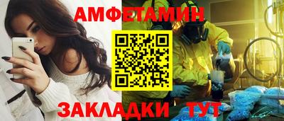 бошки Братск
