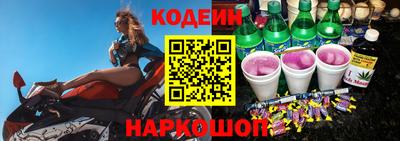 бошки Братск