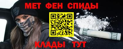 гидра Брянск