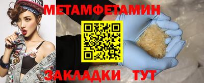 а пвп мука Владивосток