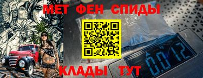 гидра Брянск
