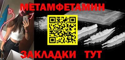 бошки Братск