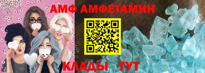 гидра Брянск