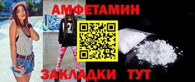 гидра Брянск