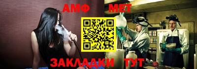 метамфетамин Владикавказ