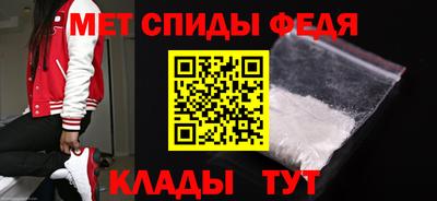 молекула духа Боровичи