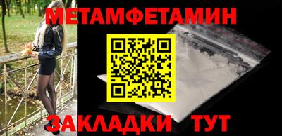 молекула духа Боровичи