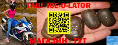 гидра Брянск