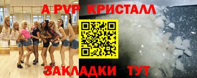 гидра Брянск