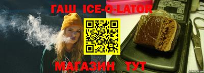 молекула духа Боровичи
