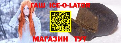 гидра Брянск
