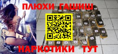 метамфетамин Владикавказ