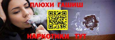 а пвп мука Владивосток