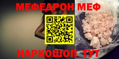 а пвп мука Владивосток