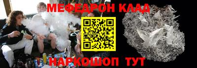 молекула духа Боровичи