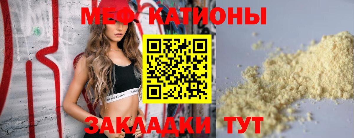 Петрозаводск  Меф 4 MMC  цены наркотик  Вход с VPN  Меф 4 MMC  МЕФ 