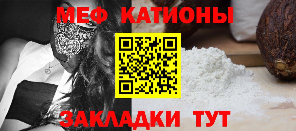Меф Петрозаводск