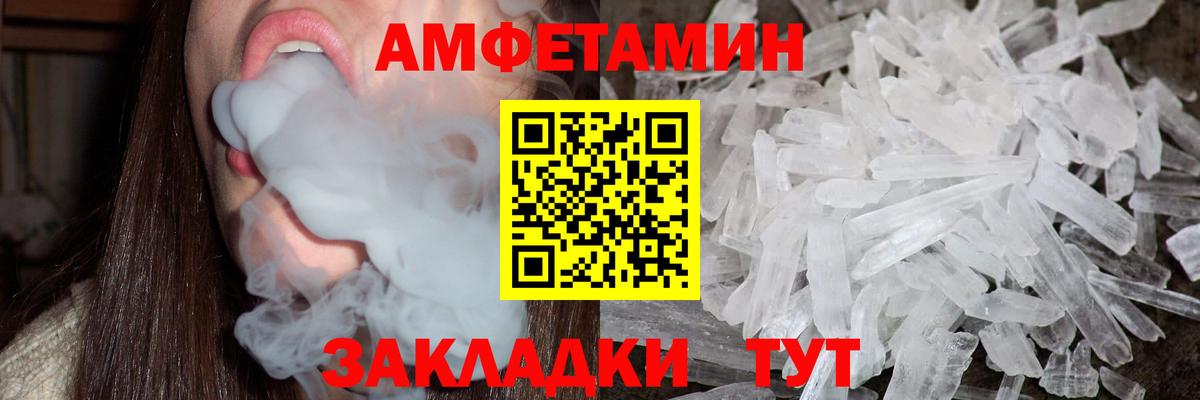 МЕТАМФЕТАМИН витя Петрозаводск