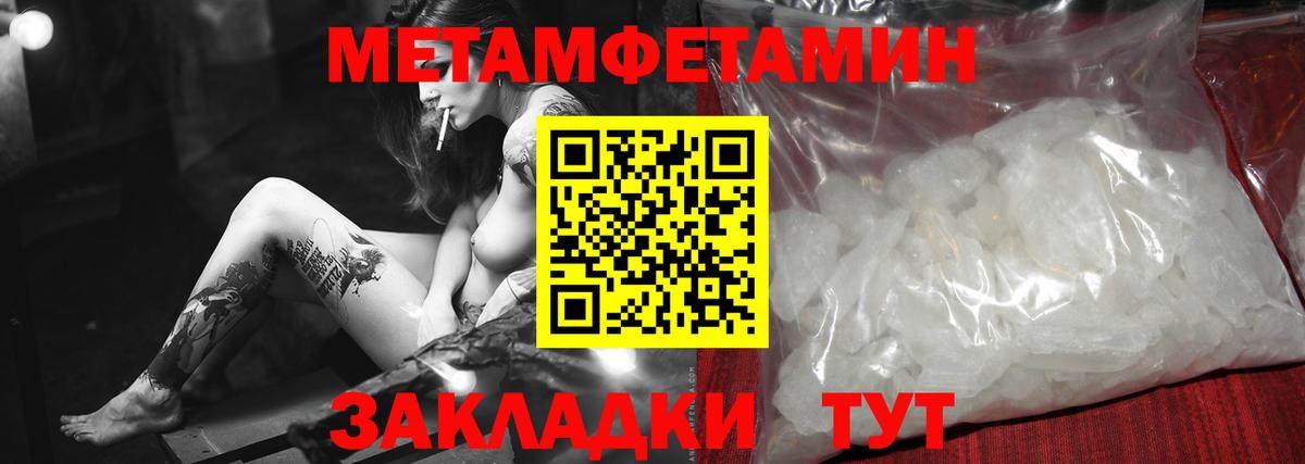 Петрозаводск  МЕТАМФЕТАМИН мет  МЕТАМФЕТАМИН мет  Вход с VPN 
